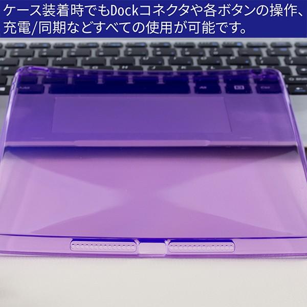 送料無料】 iPad Air2 ケース 裏面用 TPU ソフトタイプ 全8色 A1566