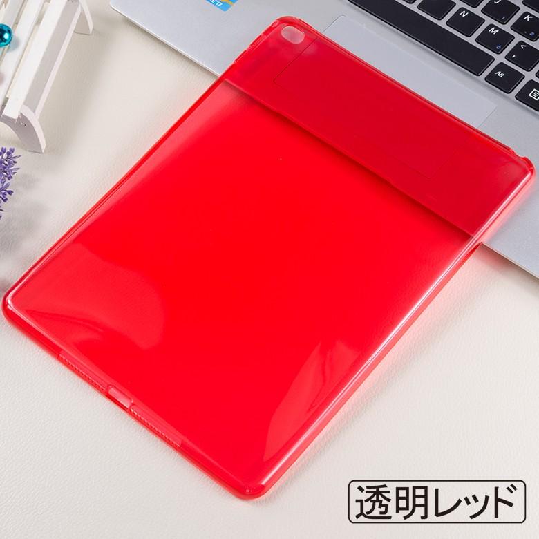 送料無料】 iPad Air2 ケース 裏面用 TPU ソフトタイプ 全8色
