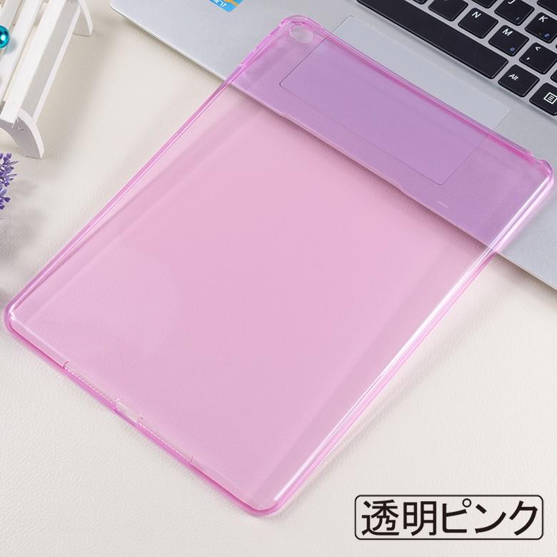 iPad Air 2 64GB A1566 ケース付き 送料無料】 iPad Air2 ケース 裏面用 TPU ソフトタイプ 全8色 A1566