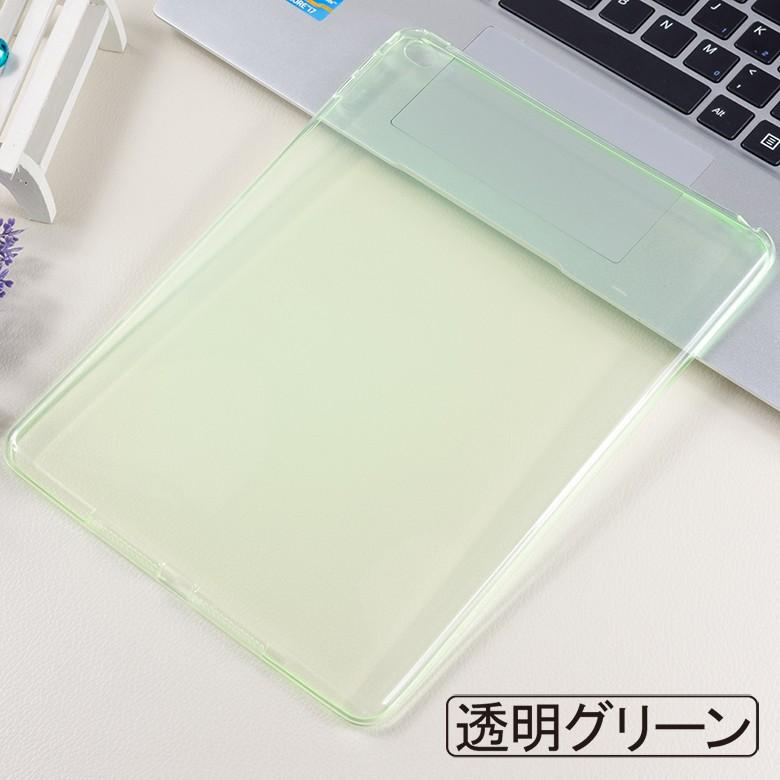 送料無料】 iPad Air2 ケース 裏面用 TPU ソフトタイプ 全8色 A1566