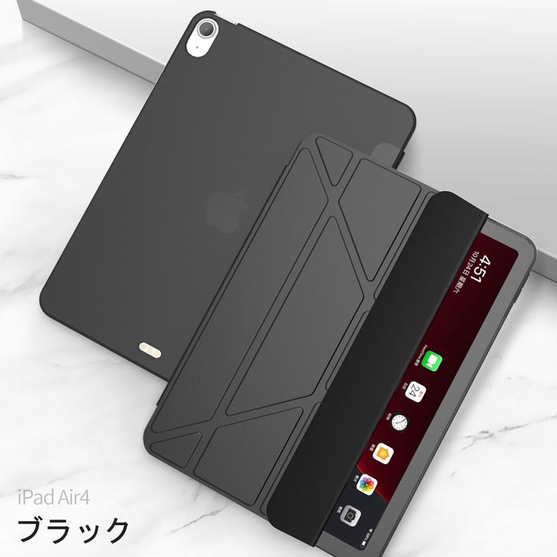 iPad Air 第4世代/第5世代 10.9インチ 2020 スマートカバー iPad Air 第4世代/第5世代 10.9インチ 2020 スマートカバー