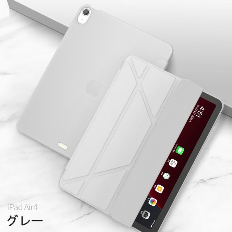 iPad Air 第4世代/第5世代 10.9インチ 2020 スマートカバー iPad Air 第4世代/第5世代 10.9インチ 2020 スマートカバー