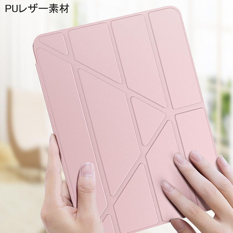 iPad Air 第4世代/第5世代 10.9インチ 2020 スマートカバー iPad Air 第4世代/第5世代 10.9インチ 2020 スマートカバー