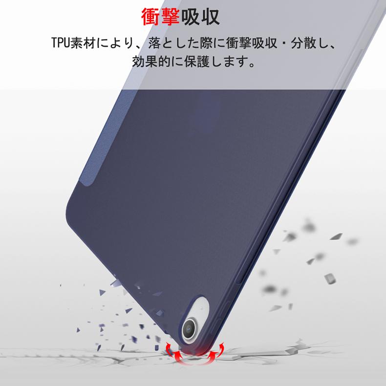 iPad Air 第4世代 A2588 両面カバー 2020 10.9インチ A2589 第5世代 全7色 スマートカバー ケース 背面TPU素材 Air4 スリープ機能付け A2324 A2316 A2591 iPad Air 第4世代 A2588 両面カバー 2020 10.9インチ A2589 第5世代 全7色 スマートカバー ケース 背面TPU素材 Air4 スリープ機能付け A2324 A2316 A2591