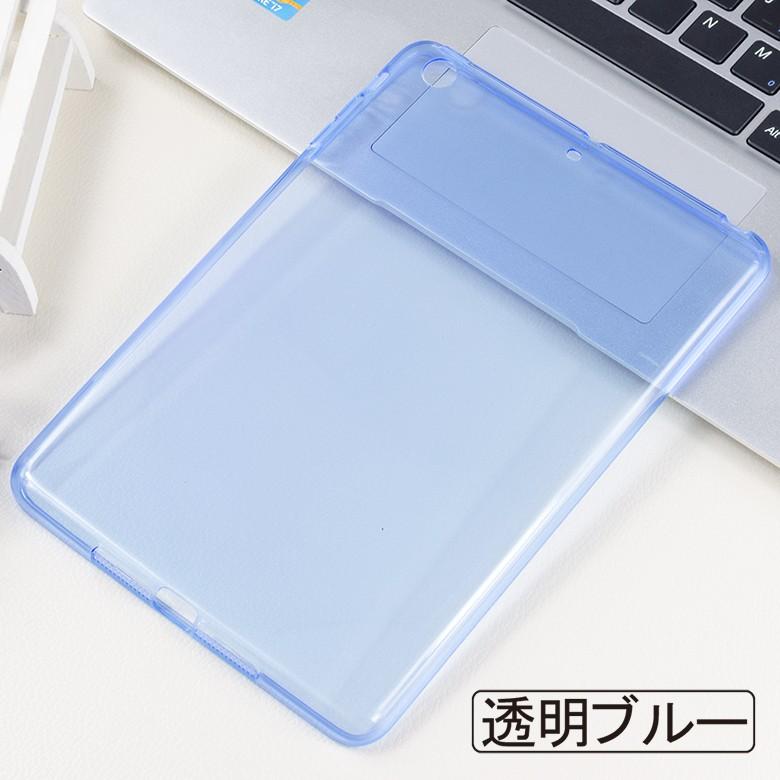 【送料無料】iPad mini 2 / mini 3 通用裏面用ケース TPU ソフトタイプ 全8色  【iPad mini2 mini3 ケース case スマートカバー】 |  | 10