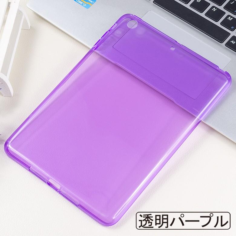 【送料無料】iPad mini 2 / mini 3 通用裏面用ケース TPU ソフトタイプ 全8色  【iPad mini2 mini3 ケース case スマートカバー】 |  | 11