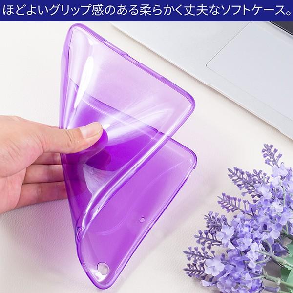 【送料無料】iPad mini 2 / mini 3 通用裏面用ケース TPU ソフトタイプ 全8色  【iPad mini2 mini3 ケース case スマートカバー】 |  | 03