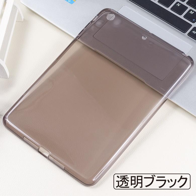 【送料無料】iPad mini 2 / mini 3 通用裏面用ケース TPU ソフトタイプ 全8色  【iPad mini2 mini3 ケース case スマートカバー】 |  | 05