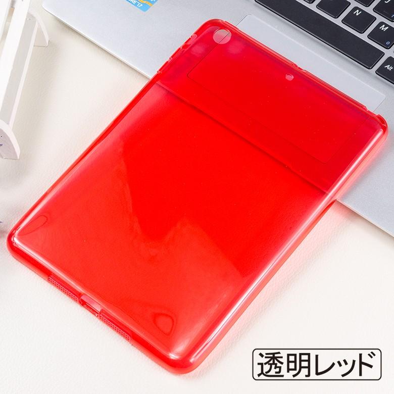 【送料無料】iPad mini 2 / mini 3 通用裏面用ケース TPU ソフトタイプ 全8色  【iPad mini2 mini3 ケース case スマートカバー】 |  | 06