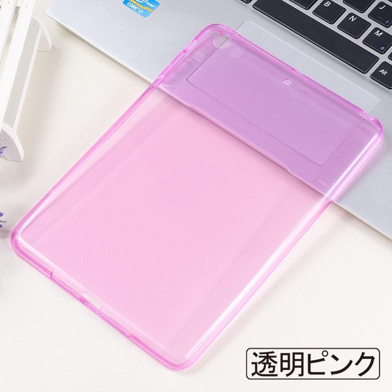【送料無料】iPad mini 2 / mini 3 通用裏面用ケース TPU ソフトタイプ 全8色  【iPad mini2 mini3 ケース case スマートカバー】 |  | 07