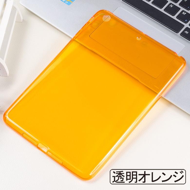 【送料無料】iPad mini 2 / mini 3 通用裏面用ケース TPU ソフトタイプ 全8色  【iPad mini2 mini3 ケース case スマートカバー】 |  | 08