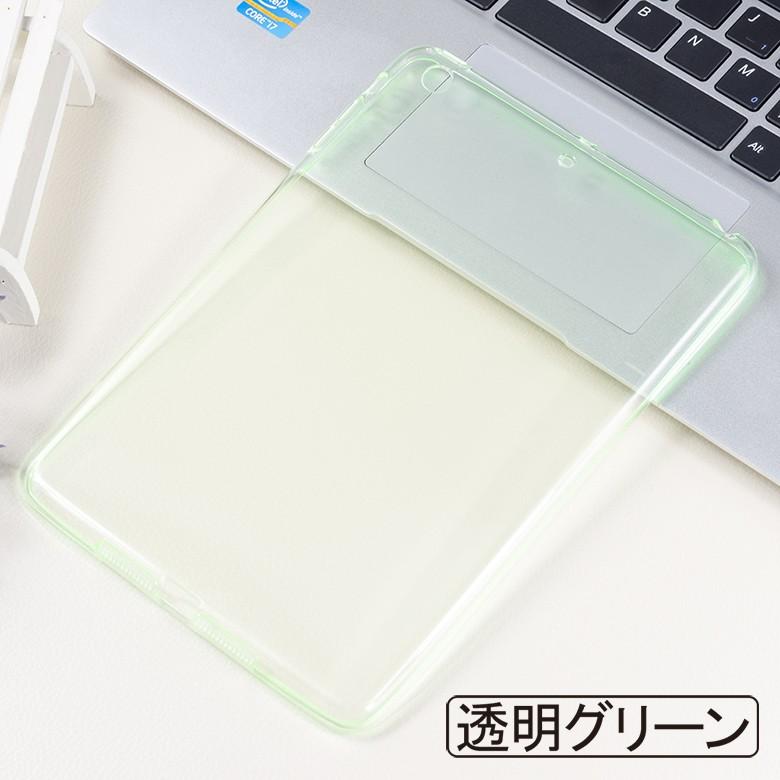 【送料無料】iPad mini 2 / mini 3 通用裏面用ケース TPU ソフトタイプ 全8色  【iPad mini2 mini3 ケース case スマートカバー】 |  | 09