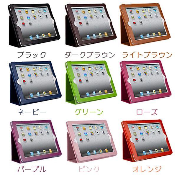 iPad mini (送料無料 3点セット miniケース タッチペン 保護フィルム