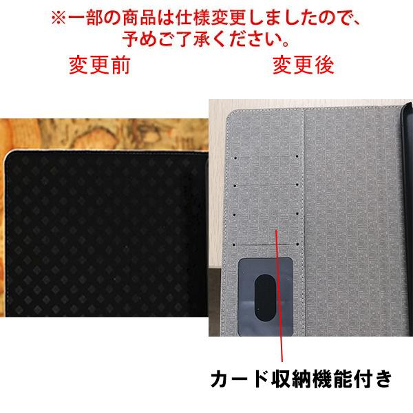 (送料無料 メール便発送) iPad mini / iPad mini 2 / iPad mini 3 / iPad mini Retina 通用スマートケース スリープ機能付け 地図柄 (iPadminiカバー) |  | 04