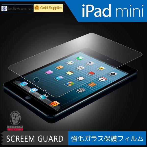 (送料無料)  iPad mini / iPad mini 2 / iPad mini 3 / iPad mini Retina1通用液晶保護ガラスフィルム(0.33mm 強化ガラス)｜create-discover