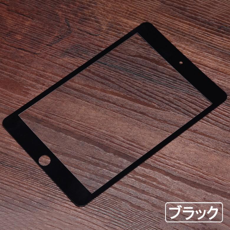 iPad mini 4 / mini 5 全画面カバー 液晶保護ガラスフィルム 炭素繊維 