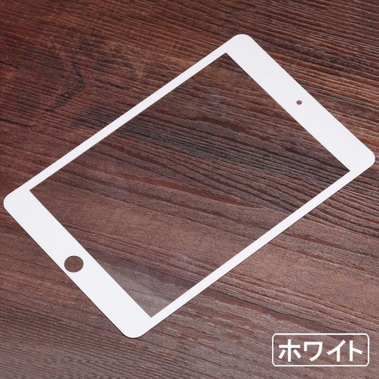 Ipad Mini 4 Mini 5 全画面カバー 液晶保護ガラスフィルム 炭素繊維素材枠 全8色 Mini4 Mini5 0 26mm 3d Ipad Mini4 Carbon Fiber Full Scr デジパーク 通販 Yahoo ショッピング