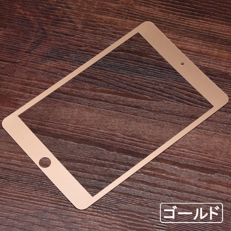 Ipad Mini 4 Mini 5 全画面カバー 液晶保護ガラスフィルム 炭素繊維素材枠 全8色 Mini4 Mini5 0 26mm 3d Ipad Mini4 Carbon Fiber Full Scr デジパーク 通販 Yahoo ショッピング