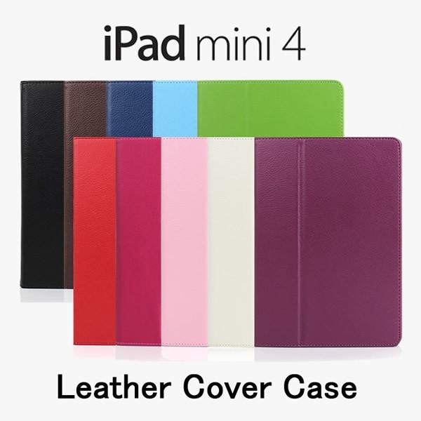 (送料無料 3点セット) iPad mini スマートケース スリープ機能付け 全10色 (iPad mini4 case カバー)