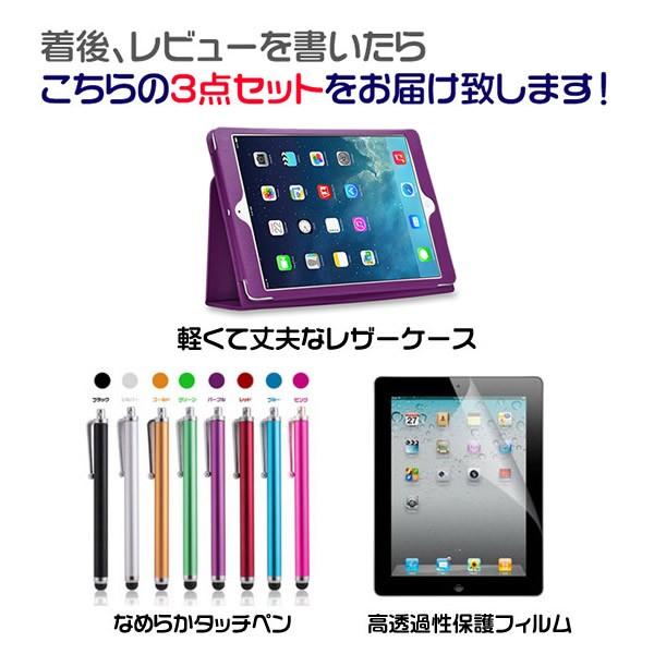 iPad (送料無料 3点セット) mini 4 5 スマートケース スリープ機能付け 