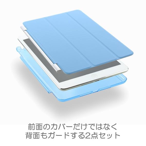 (レビュー記入で送料無料 メール便発送) iPad mini 4 スマートカバー スリープ機能付け 両面カバー 全9色 (iPad mini4 ケース レザーケース case) |  | 02