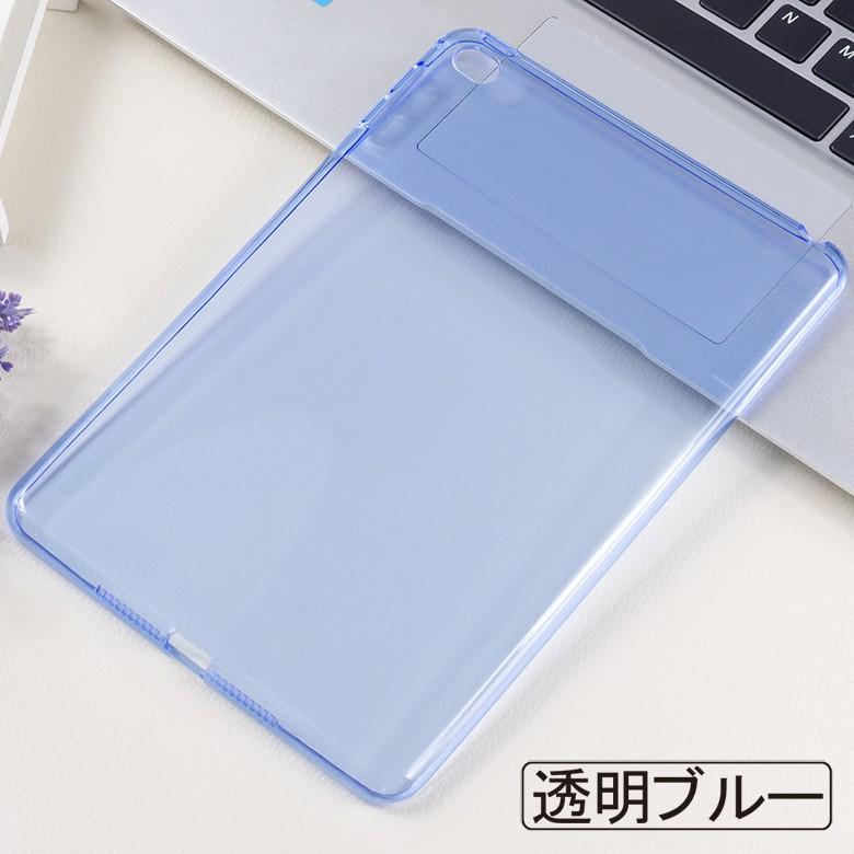 【送料無料】 iPad mini 4 mini 5  裏面用ケース TPU ソフトタイプ 全8色  【iPad mini4 mini5 ケース case スマートカバー】 |  | 10
