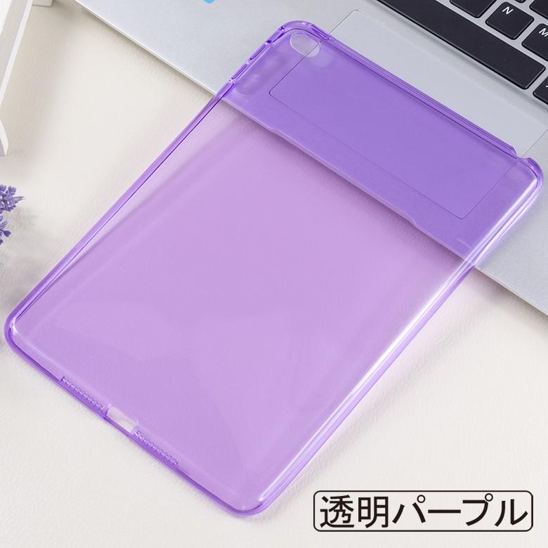 【送料無料】 iPad mini 4 mini 5  裏面用ケース TPU ソフトタイプ 全8色  【iPad mini4 mini5 ケース case スマートカバー】 |  | 11