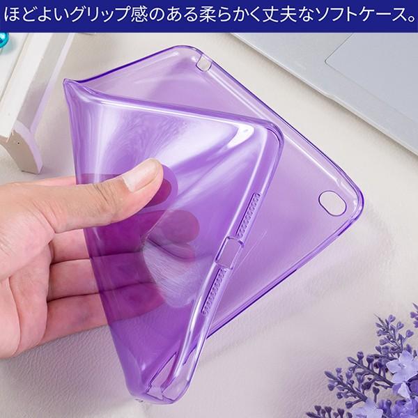 【送料無料】 iPad mini 4 mini 5  裏面用ケース TPU ソフトタイプ 全8色  【iPad mini4 mini5 ケース case スマートカバー】 |  | 03