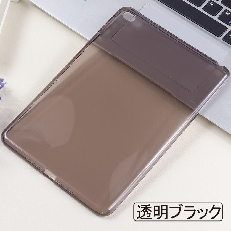 【送料無料】 iPad mini 4 mini 5  裏面用ケース TPU ソフトタイプ 全8色  【iPad mini4 mini5 ケース case スマートカバー】 |  | 05