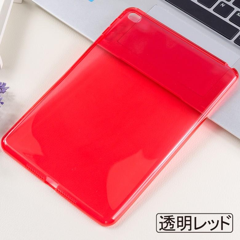 【送料無料】 iPad mini 4 mini 5  裏面用ケース TPU ソフトタイプ 全8色  【iPad mini4 mini5 ケース case スマートカバー】 |  | 06