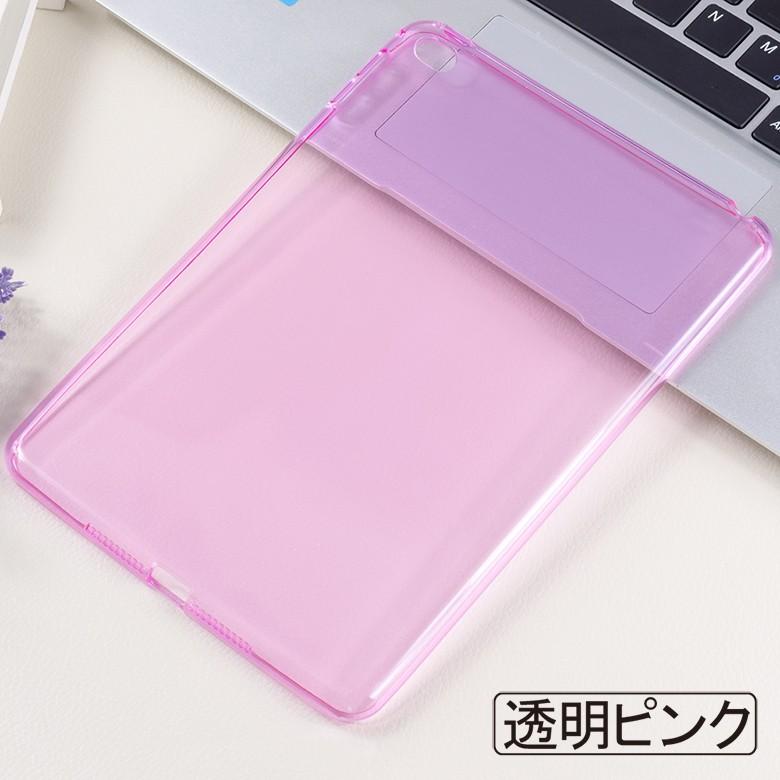 【送料無料】 iPad mini 4 mini 5  裏面用ケース TPU ソフトタイプ 全8色  【iPad mini4 mini5 ケース case スマートカバー】 |  | 07