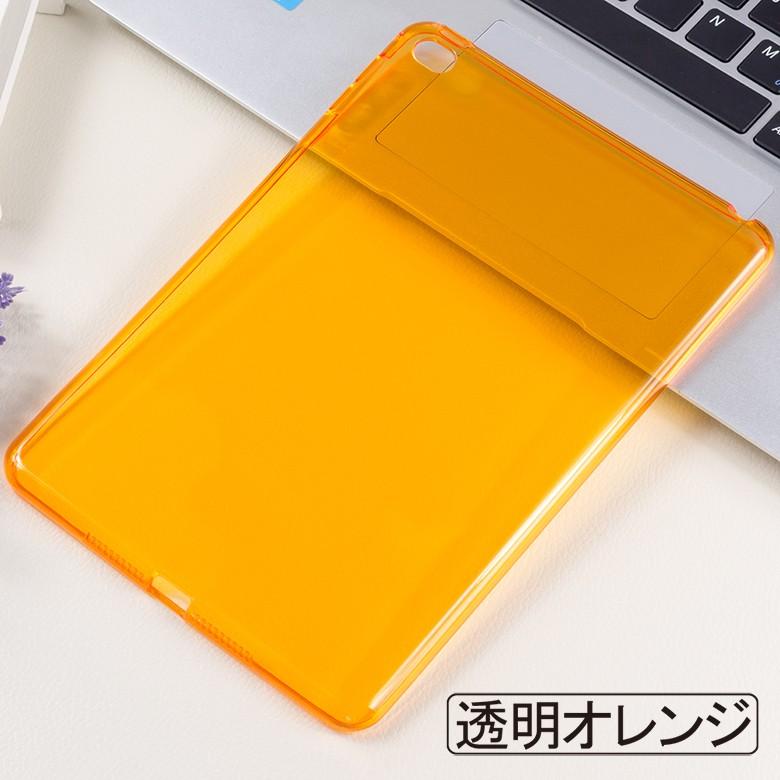 【送料無料】 iPad mini 4 mini 5  裏面用ケース TPU ソフトタイプ 全8色  【iPad mini4 mini5 ケース case スマートカバー】 |  | 08