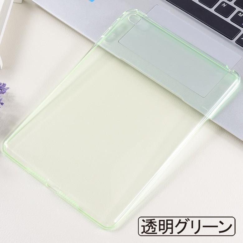 【送料無料】 iPad mini 4 mini 5  裏面用ケース TPU ソフトタイプ 全8色  【iPad mini4 mini5 ケース case スマートカバー】 |  | 09