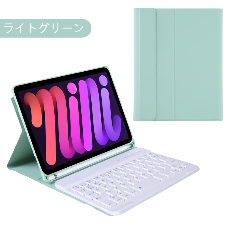 【新品未開封】iPad mini6 256GB FY-8キーボードケース付き iPad mini 第6世代 8.3インチ 2021 ケース型キーボード 分離式