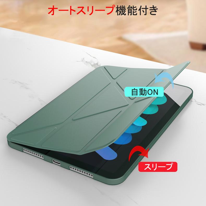 Apple iPadmini6 第6世代　正規カバー付き ipdm6-78-01.jpg