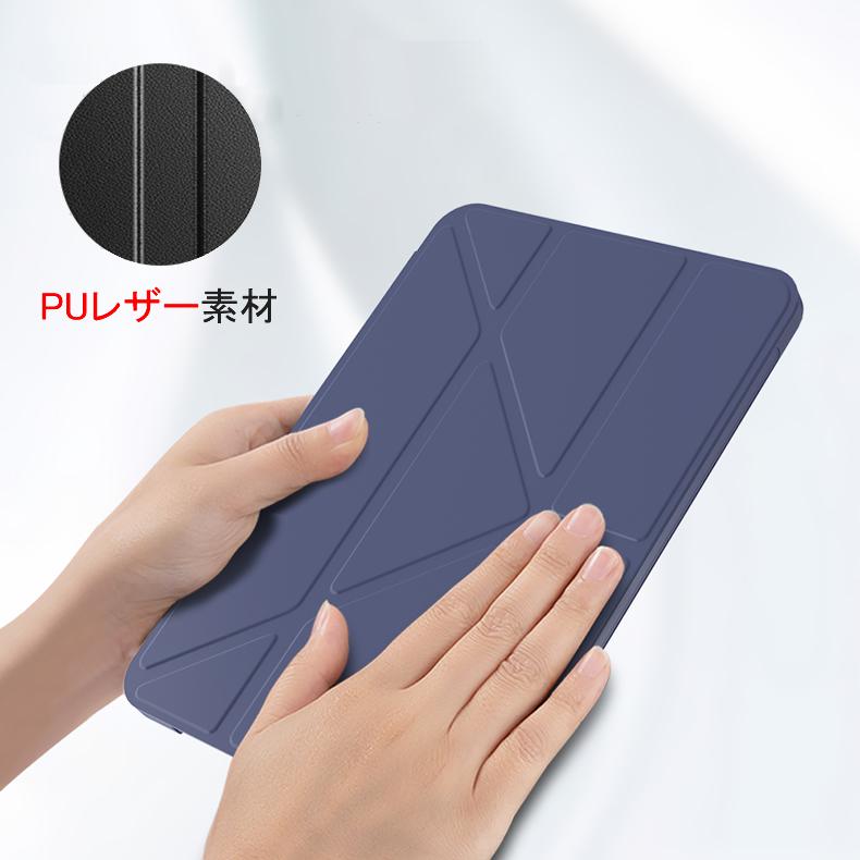 iPad mini 第6世代 8.3インチ 2021 スマートカバー スリープ機能付け 両面カバー 全11色 (iPad mini6 mini2021 背面TPU素材 ケース カバー A2567 A2568 A2569) | iPad mini | 05