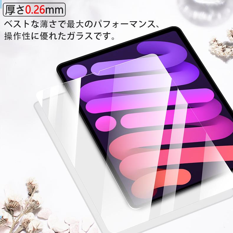 iPad mini　第6世代　保護ガラスフィルム付き Amazon.co.jp: 対応 iPad mini 7 / mini 6 ガラスフィルム ガイド枠