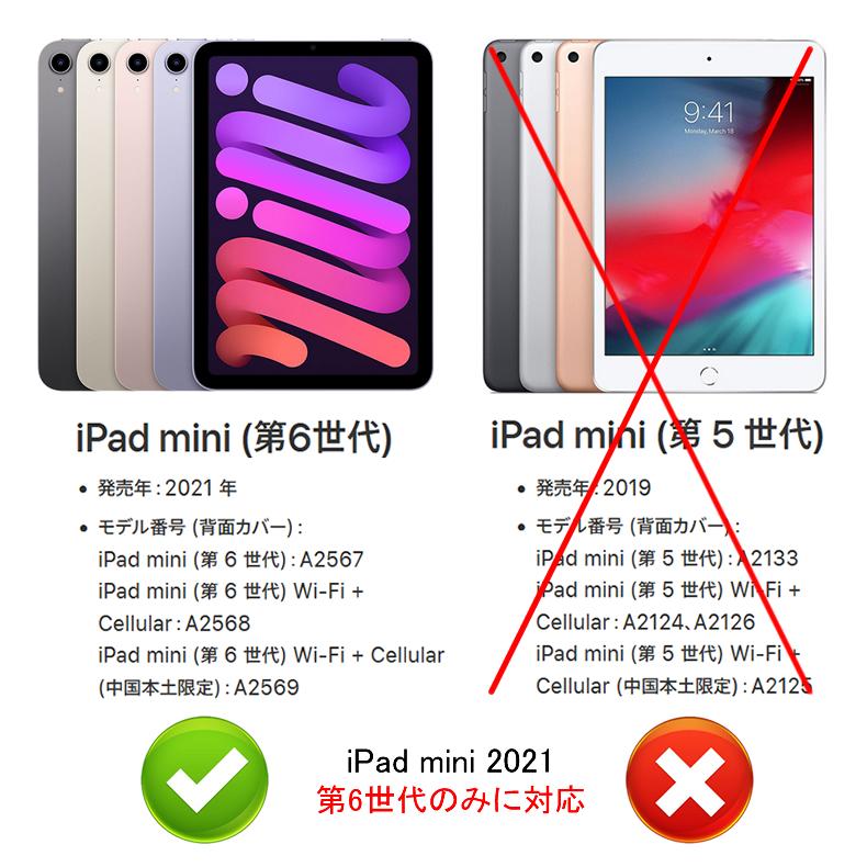 iPad mini 第6世代 8.3インチ 2021 覗き見防止 液晶保護ガラスフィルム 縦向タイプ (mini6 0.26mm 2.5D A2567 A2568 A2569 ガラス 強化ガラス プライバシー)｜create-discover｜10