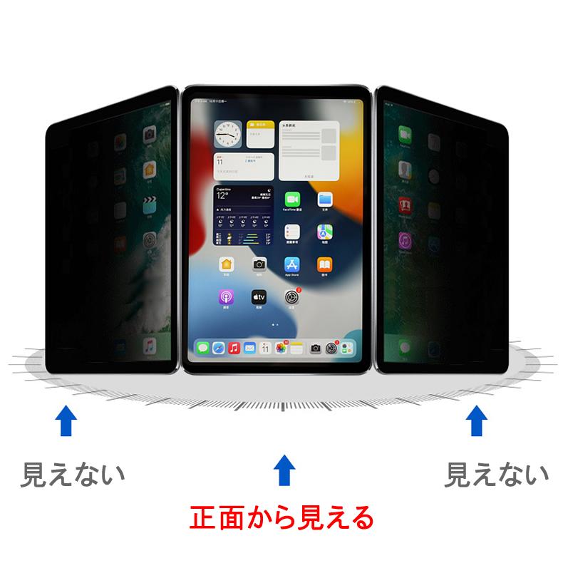 iPad - ipad mini 6 WiFiモデル 最大容量96% ガラスフィルム付 Amazon | iPadmini6 ガラスフィルム アイパッドmini6 iPad mini