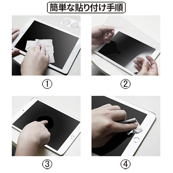 iPad Pro 10.5インチ256MB 付属品全てあり　画面割れあり iPad Pro 10.5インチ ブルーライトカット 90% 液晶保護ガラスフィルム