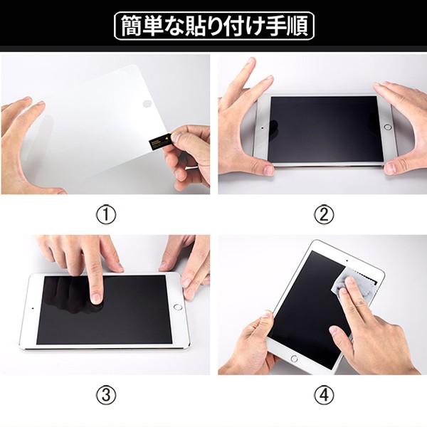iPad - iPadPro10.5inch 512GB Wi-Fiモデル ガラスフィルム貼付 送料無料】iPad Pro 10.5インチ 用液晶保護ガラスフィルム (0.26mm 2.5
