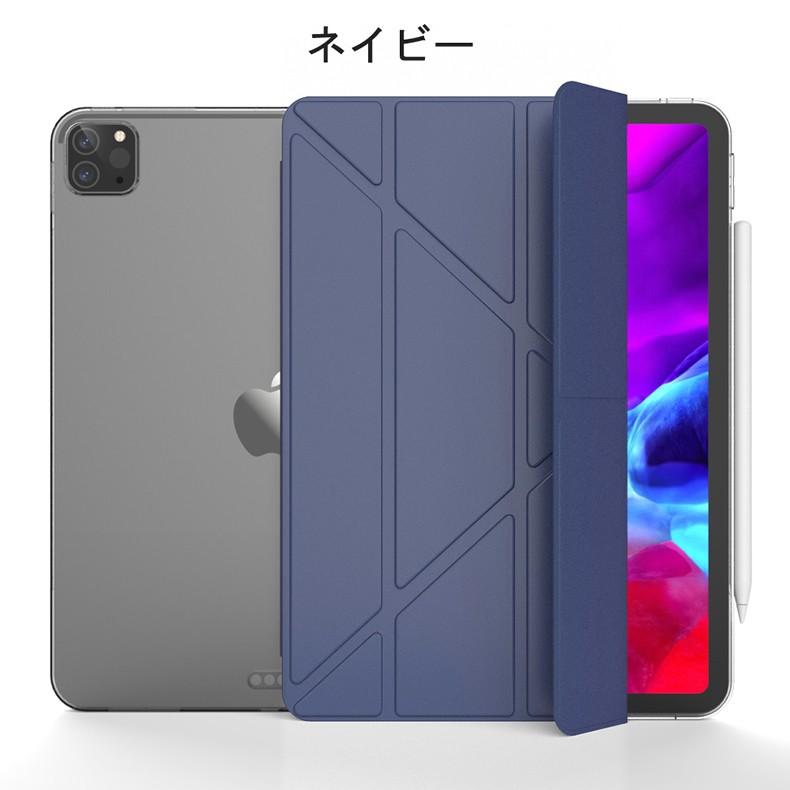 iPad Pro 11インチ 2020 スマートカバー スリープ機能付け 両面カバー