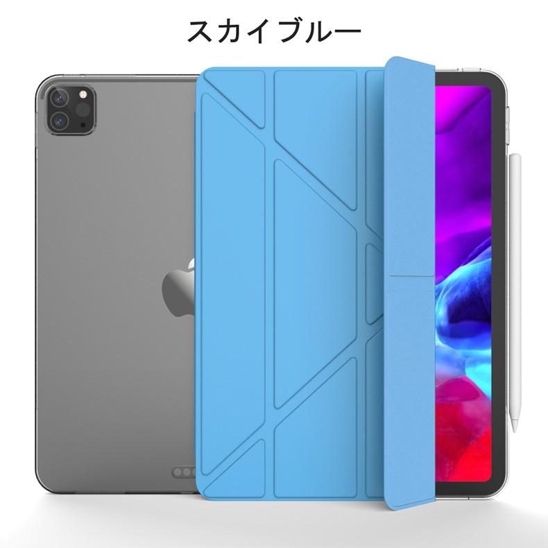 iPad Pro 11インチ 2020 スマートカバー スリープ機能付け 両面カバー