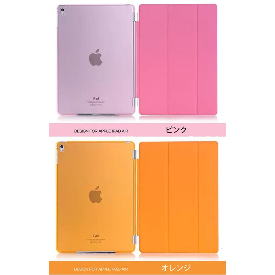 レビュー記入で送料無料 メール便発送 Ipad Pro 9 7インチ スマートカバー スリープ機能付け 両面カバー 全9色 Ipad Pro9 7 ケース レザーケース Case Ipad Pro97 Case Threefold デジパーク 通販 Yahoo ショッピング