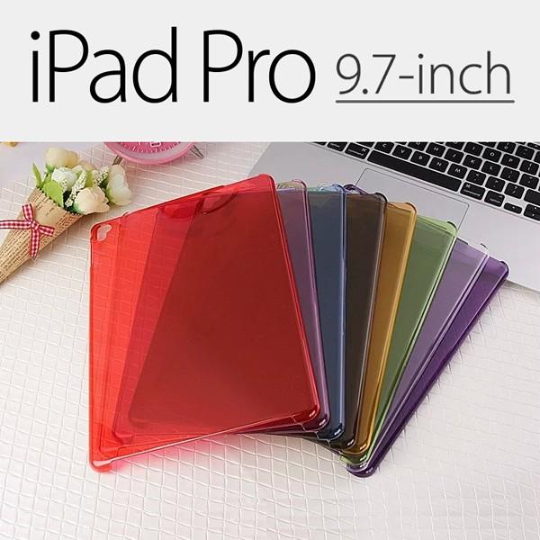 【送料無料 在庫処分】 iPad Pro 9.7インチ 裏面用ケース ハードタイプ 全8色  【iPad Pro9.7 ケース case Smart Cover スマートカバー】 | 