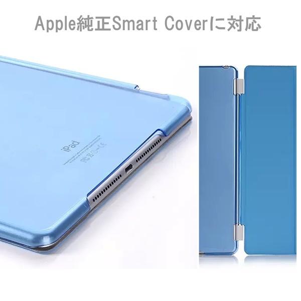 【送料無料】 iPad Pro 9.7インチ 裏面用ケース crystal 全8色  【iPad Pro9.7 ケース Smart Cover対応 スマートカバー Partner】｜create-discover｜02