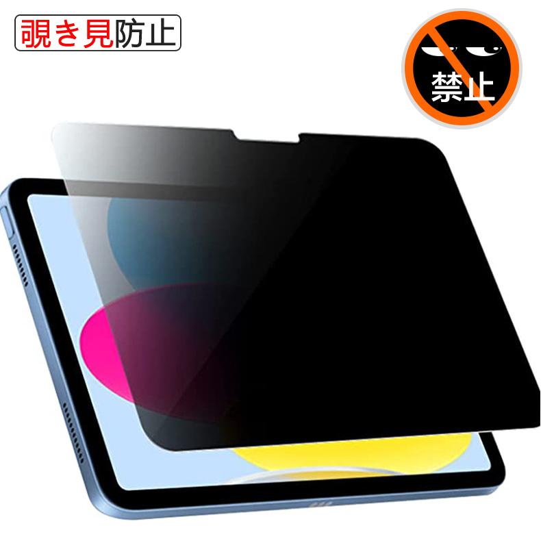 【送料無料】iPad第10世代MagicKeyboardFolio フィルム付 Amazon.co.jp: iPad(第10世代)用Magic Keyboard Folio