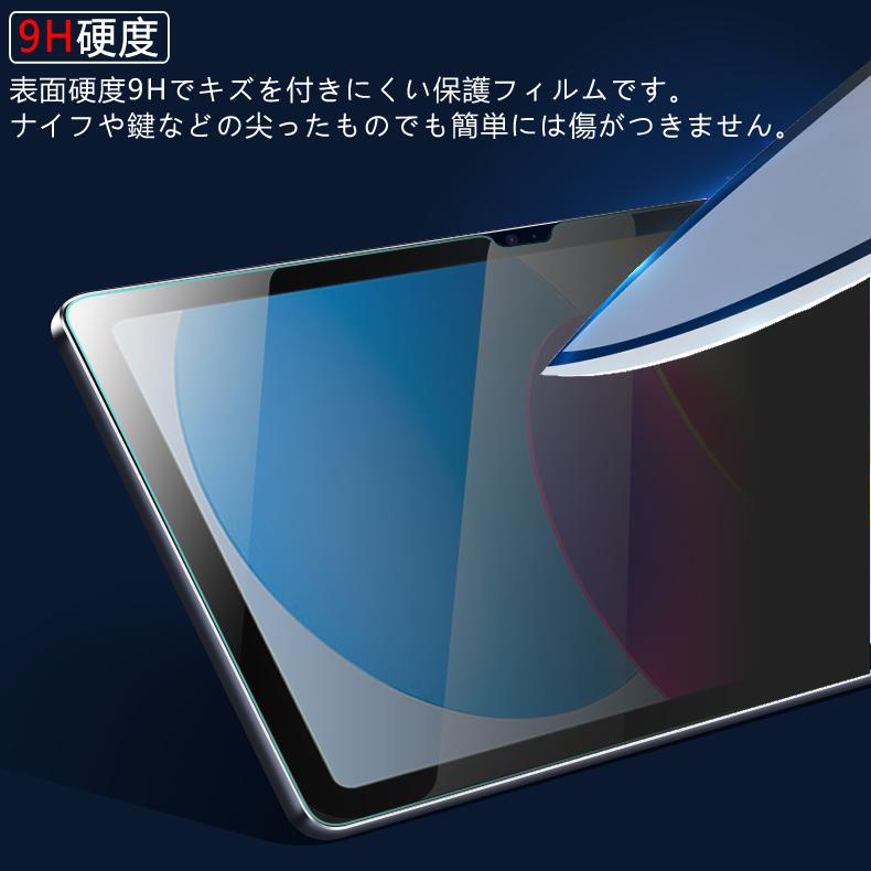 【美品】iPad第10世代Wi-Fi64GBブルー＋強化ガラスフィルム＋カバー付 iPad フィルム ブルーライトカット 第10世代 A16 第9世代 第8