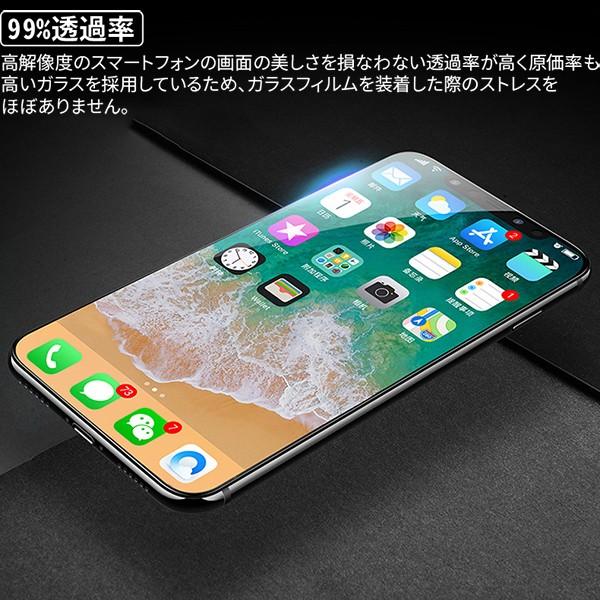 在庫処分 送料無料 Iphone X 全画面カバー 液晶保護ガラスフィルム 炭素繊維素材枠 Iphonex 0 26mm 3d 強化ガラス Iphone X Carbon Fiber Full Scr デジパーク 通販 Yahoo ショッピング