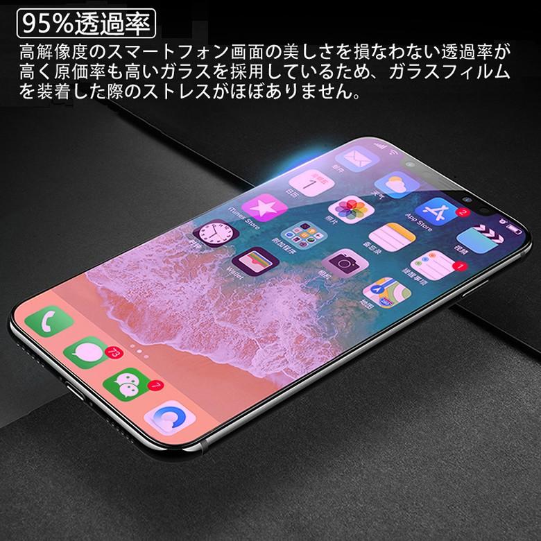Iphone Xr Iphone 11 全画面カバー ブルーライトカット 液晶保護ガラスフィルム 炭素繊維素材枠 Iphonexr Iphone11 Simフリー 0 26mm 3d 強化ガラス Iphone Xr Bluelight Cut デジパーク 通販 Yahoo ショッピング